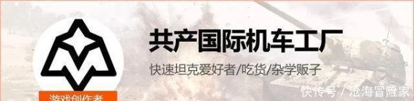专业个人配资门户 两台“主战坦克”登场！限时又限量的它们 各有各的“狠活”实力！
